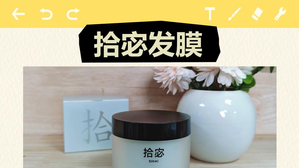 哪款发膜去毛躁更有效？发膜干枯毛躁修复第一名！揭秘