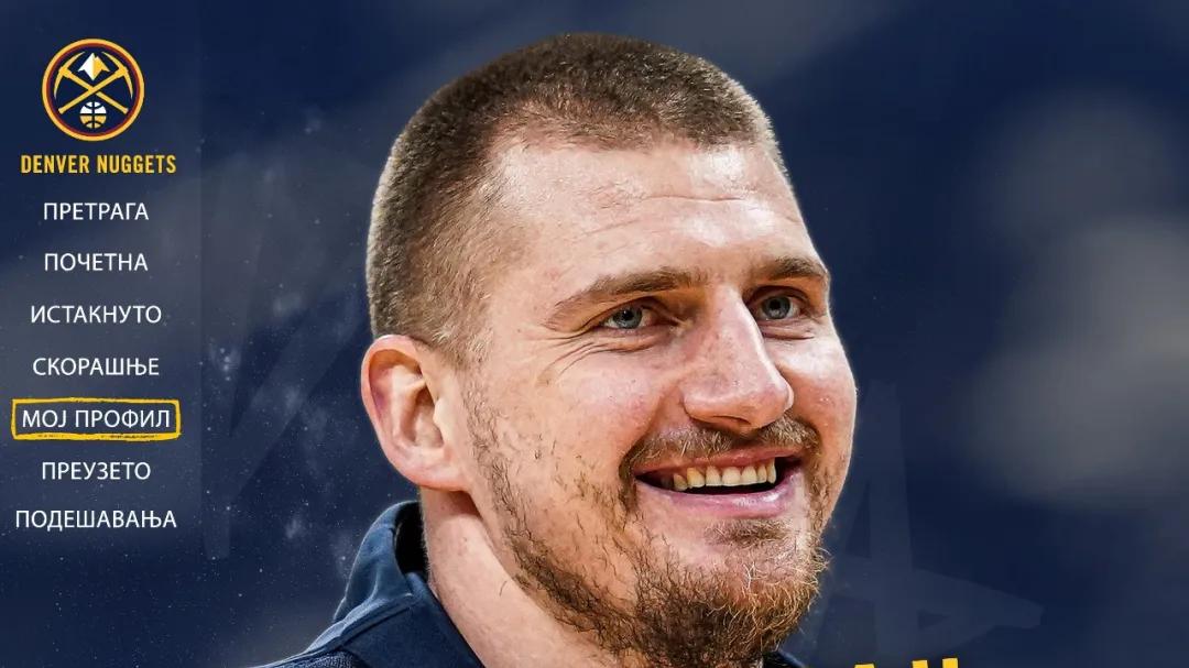 NBA公推 尼克斯vs掘金 如何解读