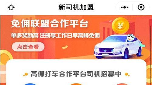 打车软件越来越智能，为什么乘客反而更焦虑了？