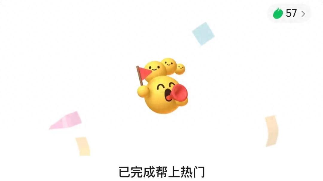 视频号金豆刷量黑产实录：一场薅走平台与用户的“流量骗局”