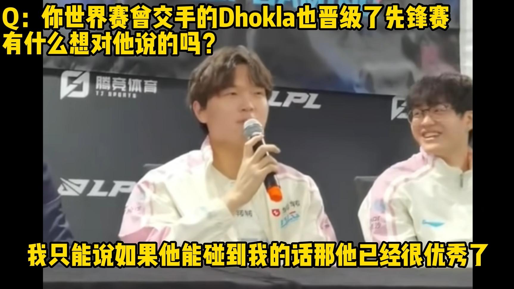 “拳击赛取消”？Bin放话打爆Kiin，GEN CEO高情商回应逗乐全网