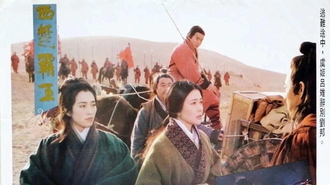 1994年吕良伟版《西楚霸王》，恐怕也是一部无法复制的时代经典