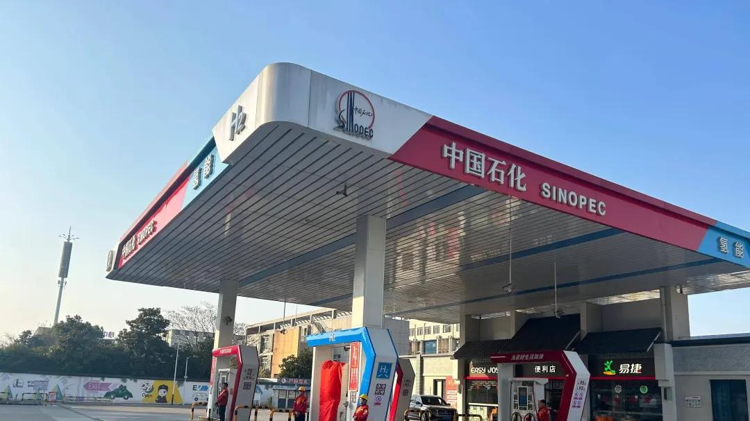 油价上涨1块6，中石化却业绩下滑要开启二次创业