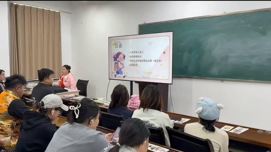 吉林银行辽源西宁支行开展金融消费者权益保护进校园宣传活动