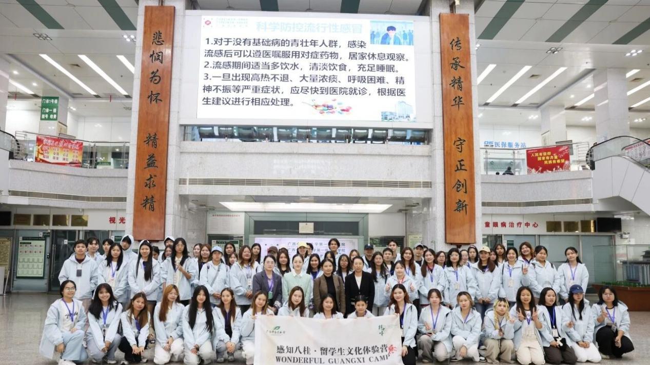 广西中医药大学怎么样？软科中医药前20强，东盟留学生扎堆的西南特色院校