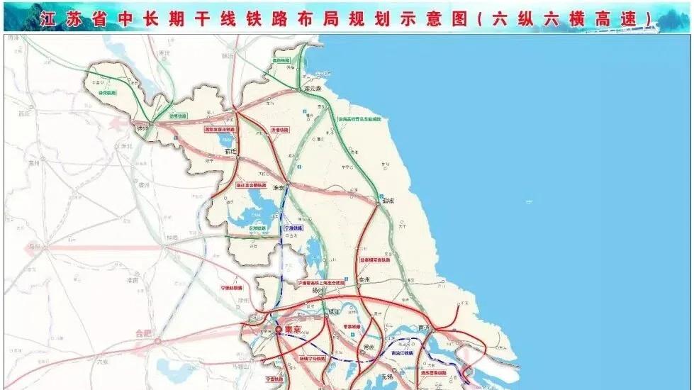 江苏交通固投超万亿，2026年确保1条高铁、力争3条铁路开工