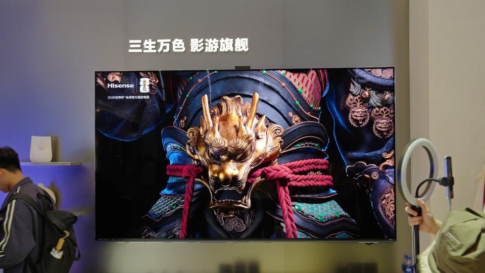 AWE 2026，海信哪些新品旗舰电视值得关注？
