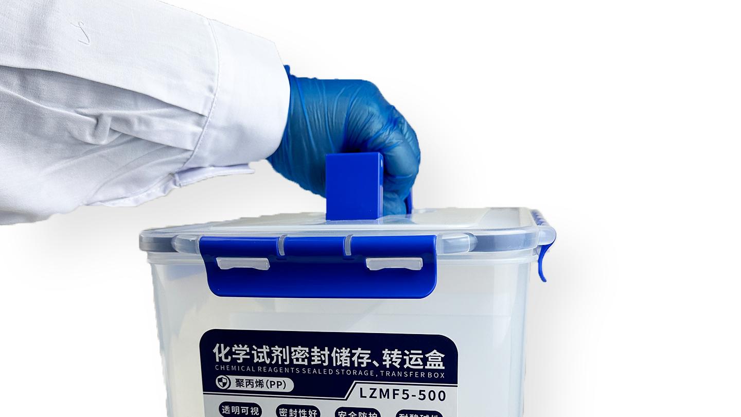 筑牢实验室安全最后一道防线：化学品泄漏处置专业解决方案