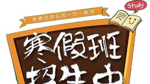 大家眼中的名校和名师正是当下破坏教育生态的主要力量！