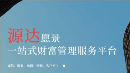 源达智能天行答疑类：五大痛点，五个答案