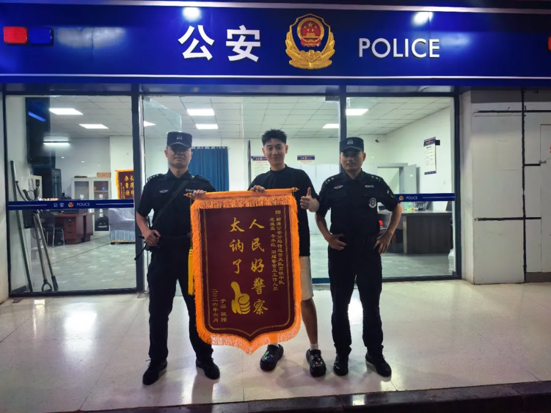 6月还未过半，锦旗已收4面！