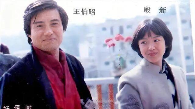 68岁“小白龙”王伯昭近况曝光！经历三段婚姻，如今被传靠卖卤肉为生