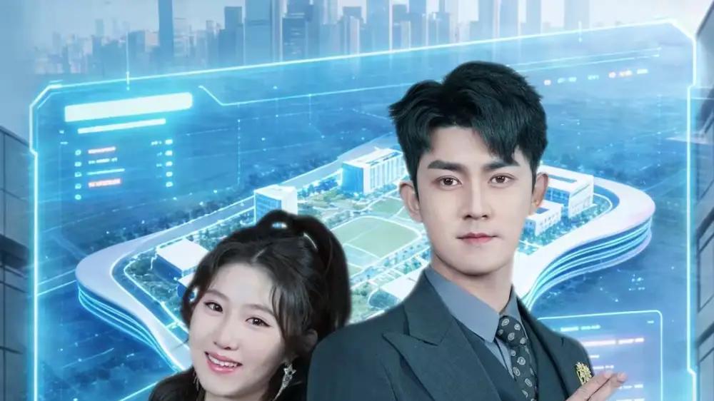 《让你接手三本，你怎么变成世界名校了》（78集）逆袭之路与神级操作、热血沸腾 王廷予＆梅子健