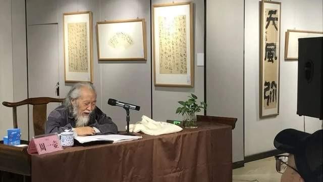 一壶山人《汉碑书风概略》公益讲座在今古传扬开讲