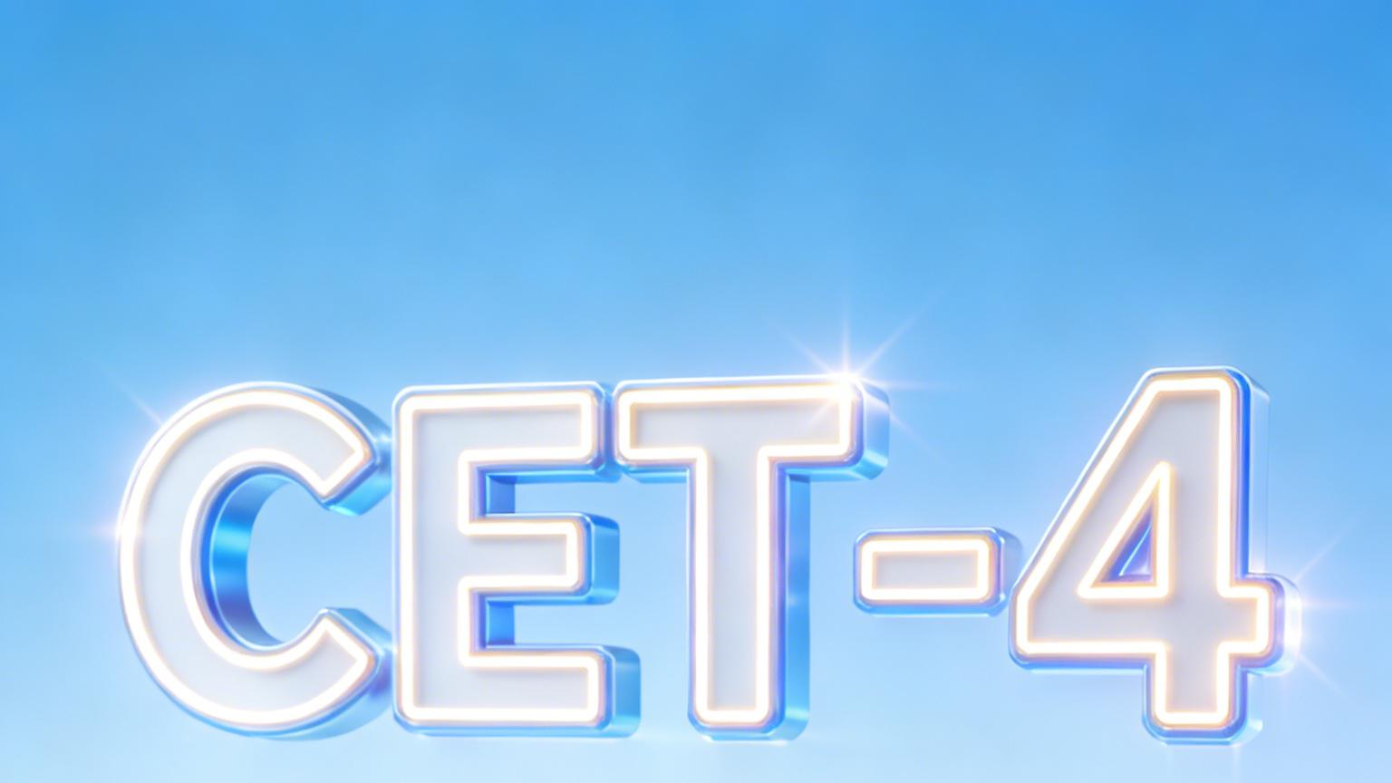 别再问了！社会人考四六级真的有捷径✅