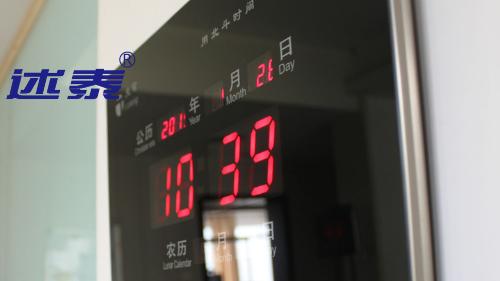 毫厘之间见真章：药厂电子钟时间同步精度测试方法解析