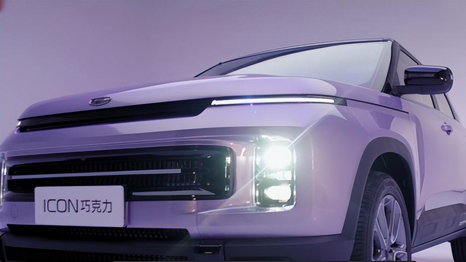 紫到心巴！ICON 巧克力心动紫+智能安全，通勤党直接封神