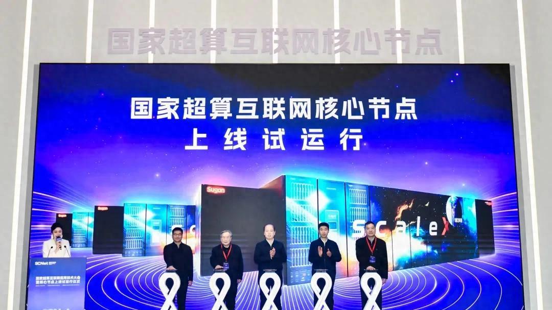 破解AI计算两大痛点！算力“网购”免费尝鲜？