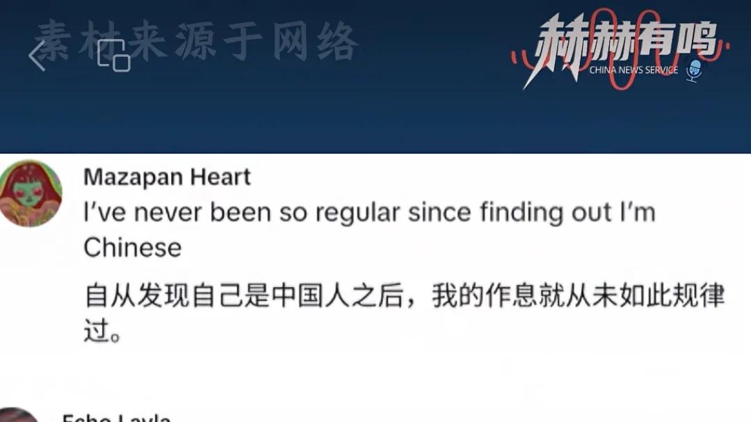 “成为中国人”咋就在海外火了？TikTok上的“中国时刻”：揭秘全球网友争当“精神中国人”