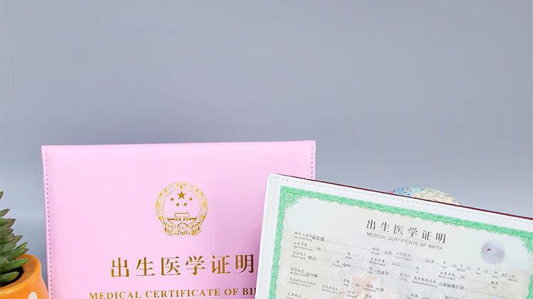 包头出生证明翻译-包头出生证明翻译盖章