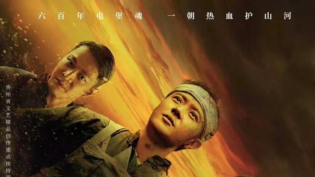 战争动作影片《关索岭》定档6月25日 陈都灵颠覆形象演绎屯堡巾帼