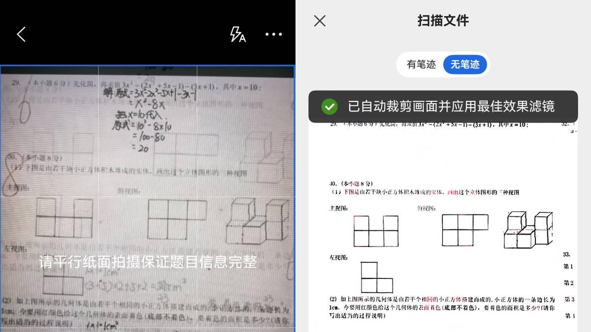 告别低效办公、重复劳动，鸿蒙版WPS移动版4项更新个个能打