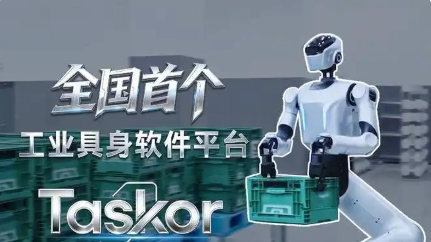 快讯｜乐聚携高精准操作能力打响量产进厂第一枪；阿里千问完成“能力跃迁”；节卡机器人与英特尔签约