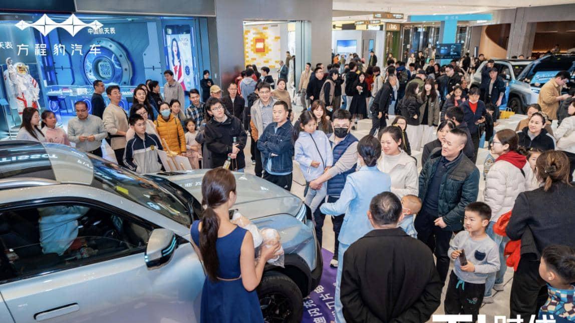 Ti时代｜方程豹钛3闪充版上市发布会·江苏站圆满收官