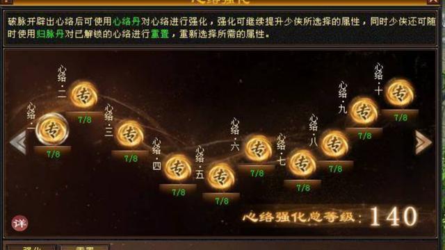 天龙怀旧服：6级号属性天花板是多少？突破1万没问题！