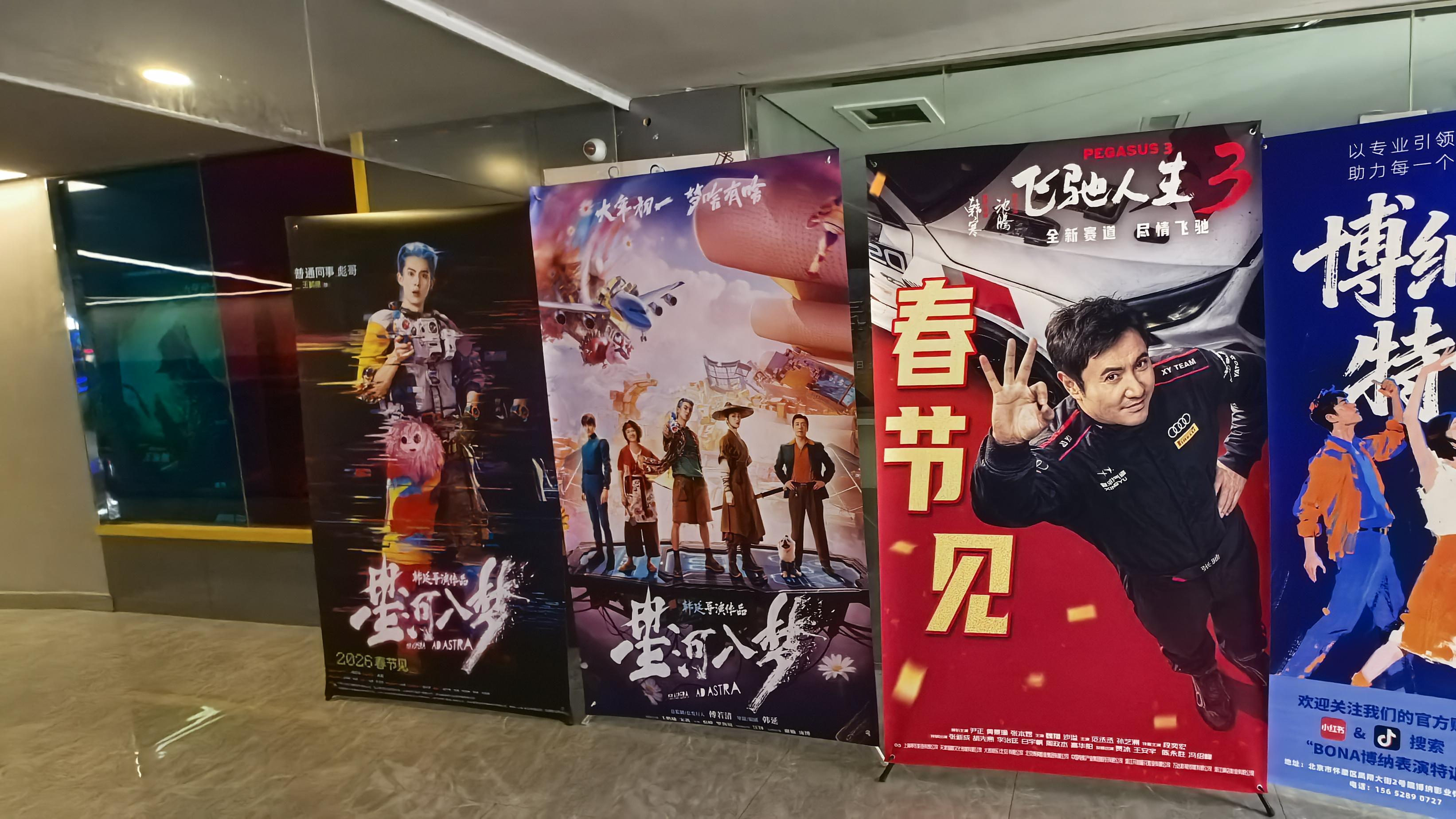 《飞驰人生3》最戳人的不是赛道，是赛场外的坚守，全是职场人的真相