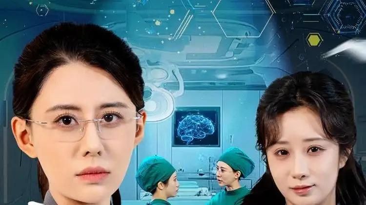 《实习医生会转移疼痛，我反手转移》（75集）超能力医疗对决，颠覆想象极限