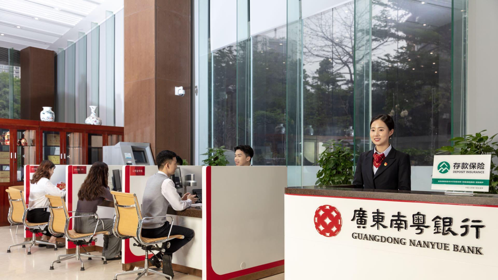广东南粤银行惠州分行：科技金融赋能产业升级 构建全链金融服务体系