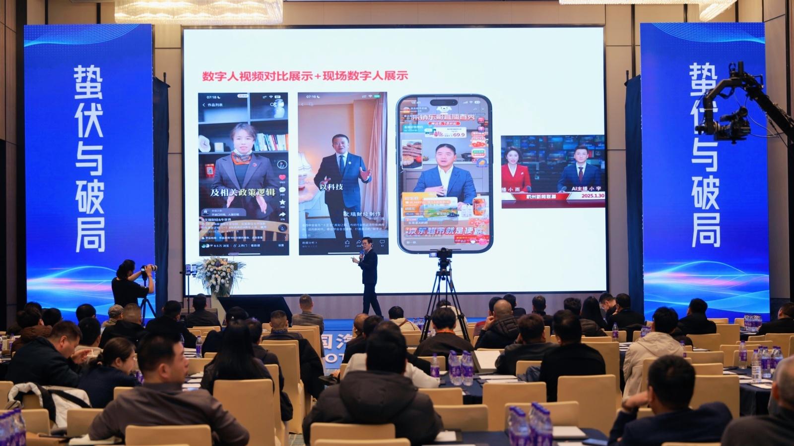 河南郑州举办汽车流通行业高峰论坛 聚焦行业转型与数字化破局