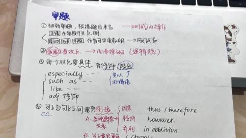暴躁鸭雅思学员于婷：从迷惘到清晰，我的雅思备考之旅