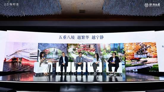 致敬东三环 懋源騴橒臺重塑 CBD 顶奢生活方式