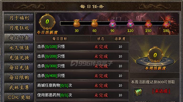 等待区挖的不是矿，是散人追梦的入场券