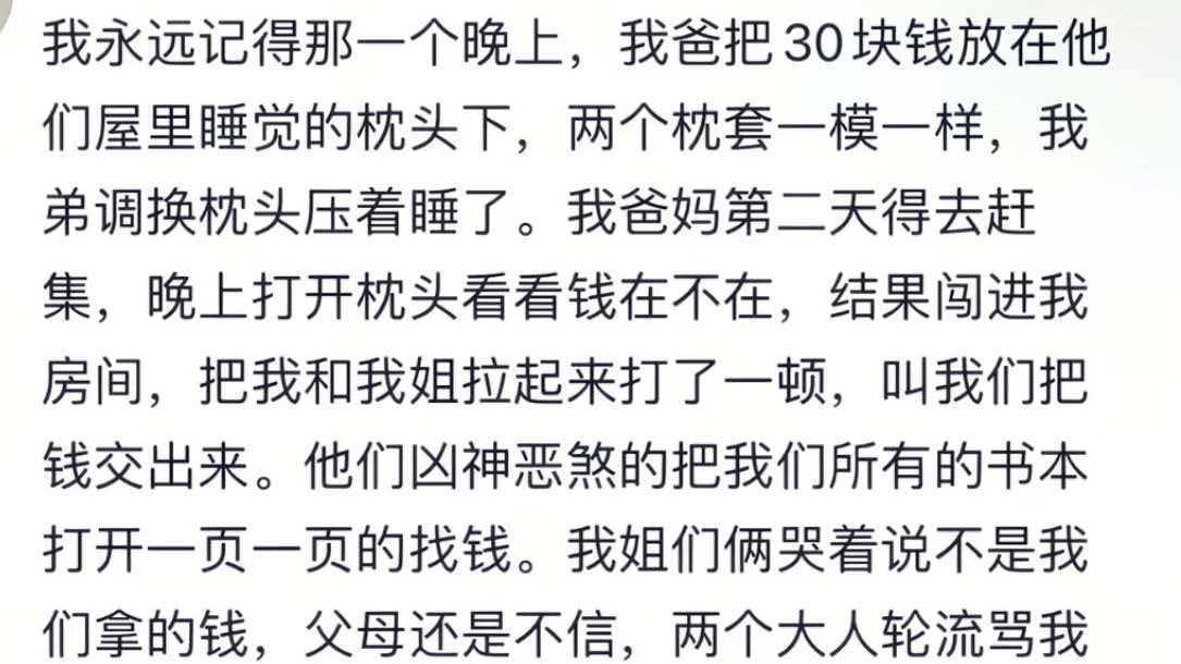 那些童年创伤：因为一个碗，让我的中指一辈子都弯着