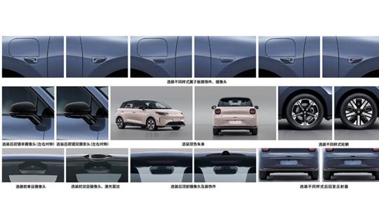 定位小型车 零跑A05预计5月份正式发布