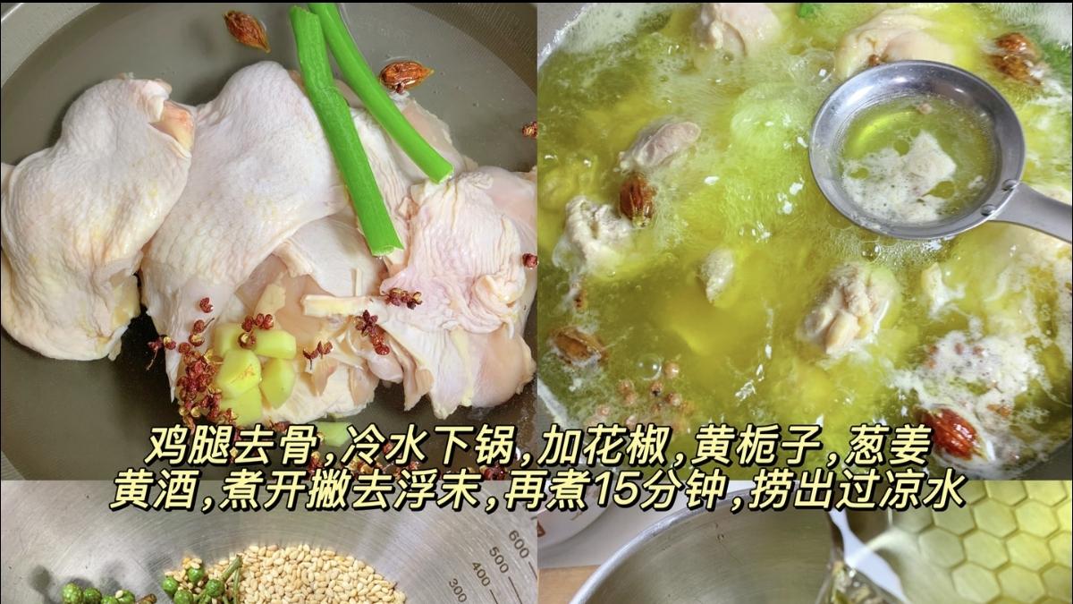 复刻紫燕百味鸡藤椒鸡：在家也能做出的麻香盛宴