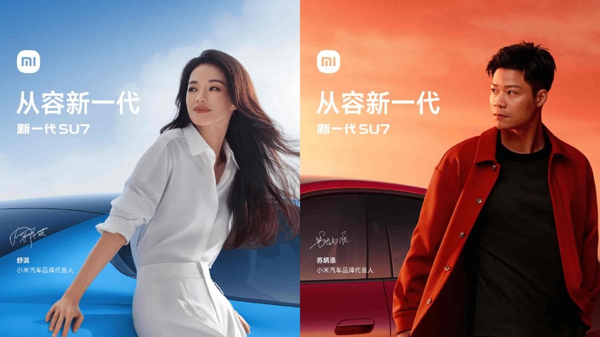 【眼观】新一代小米SU7正式摊牌，华系轿跑尚界Z7、启境GT7还有戏吗？
