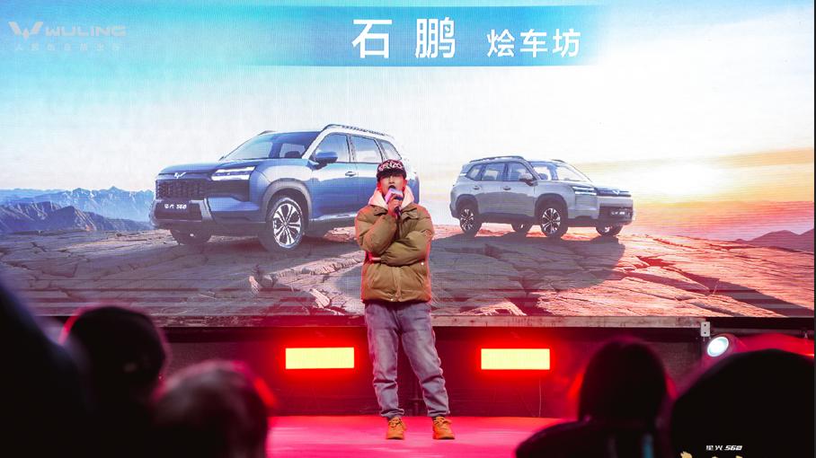 一车三动力+硬派大空间 星光560石家庄正式上市