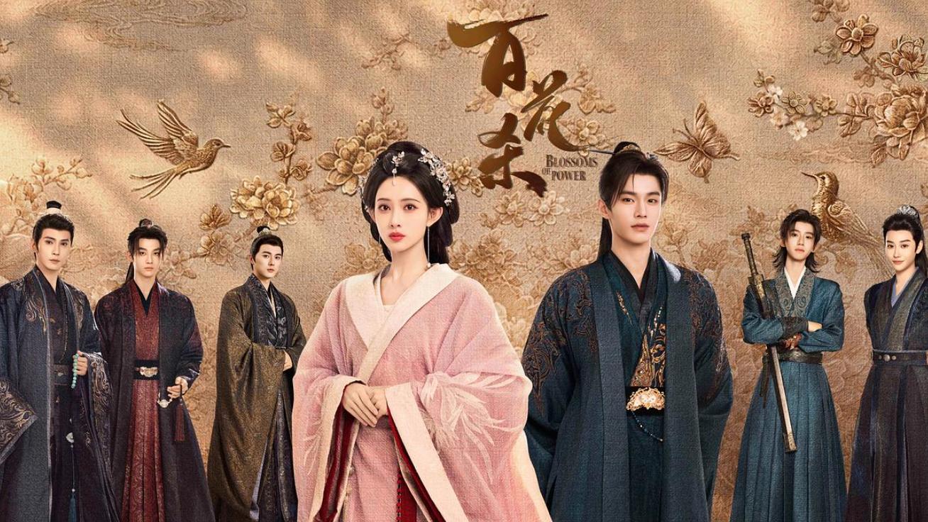 《百花杀》当"以香为刃"沦为噱头，《百花杀》赢了流量，输在哪？