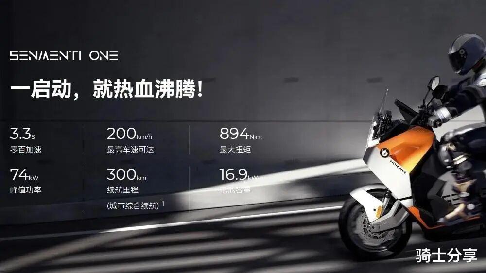10万块的电摩值得买吗？