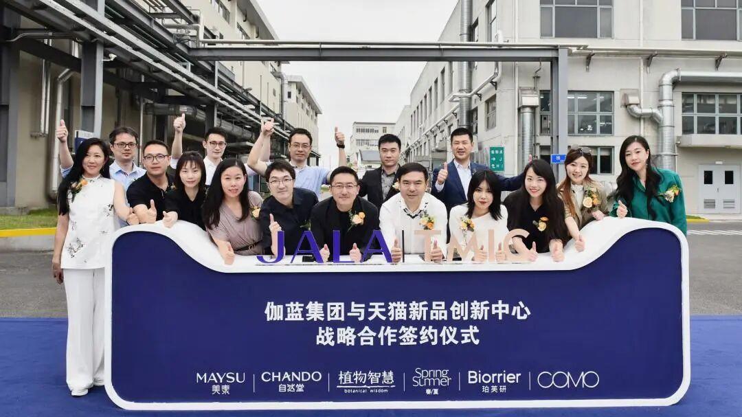 美妆出海案例｜自然堂（CHANDO）：沙特