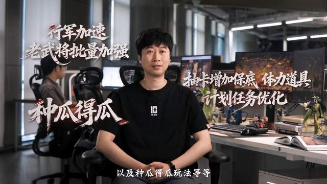 网易首个“拖鞋制作人”诞生！率土之滨发10亿请玩家来“喷”？