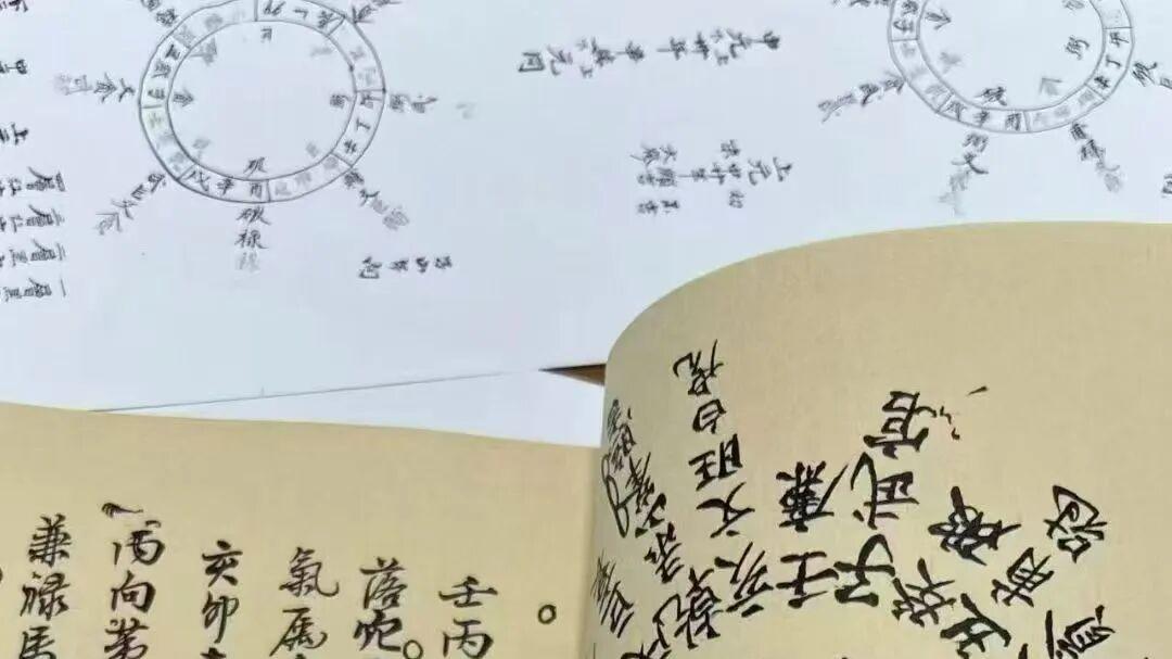 风水真传！廖瑀《廖公金精原著地理》上下册210页，秘要全解密