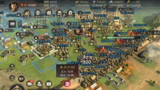 策略爱好者的福音，来《三国：谋定天下》