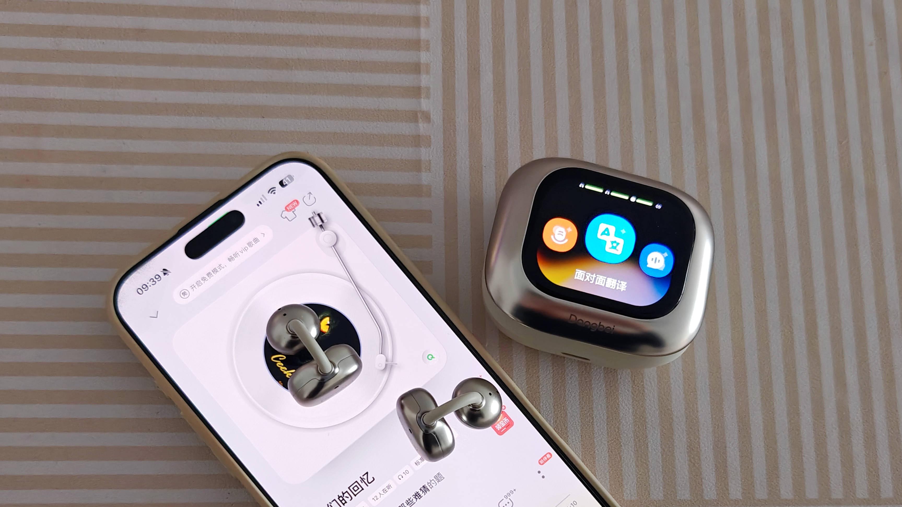 程序员听劝！当贝Air1耳夹耳机，开启高效新体验！