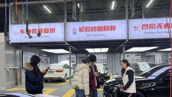 汽车精修技术新势力：辕锜品牌以自主研发实力重塑加盟服务标准