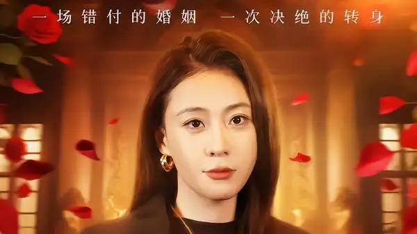 《负心汉闪开，林小姐她万丈光芒》复仇逆袭，爽感拉满（52集）